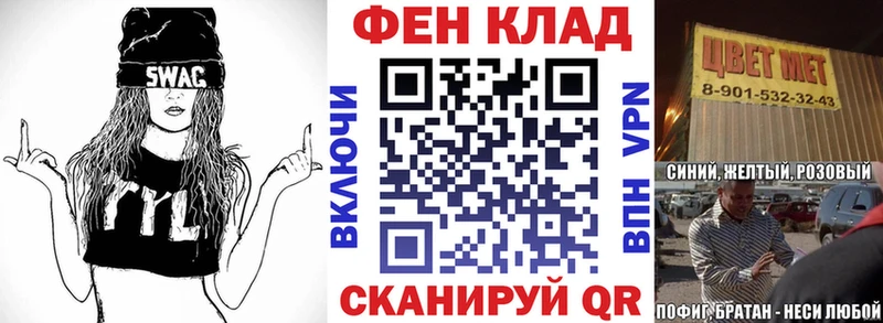 АМФ Premium Томилино