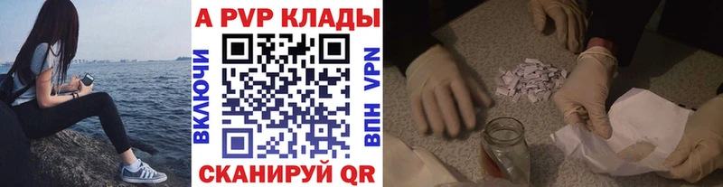 hydra сайт  это как зайти  Alpha-PVP кристаллы  где купить наркоту  Томилино 
