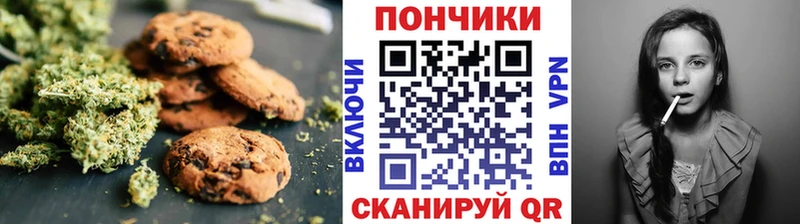 Cannafood конопля  Томилино 