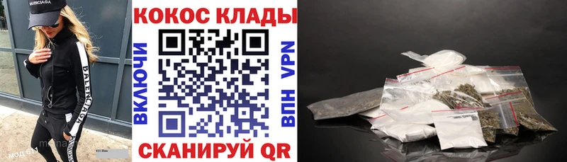 blacksprut ссылка  Томилино  сайты даркнета Telegram  COCAIN 97% 