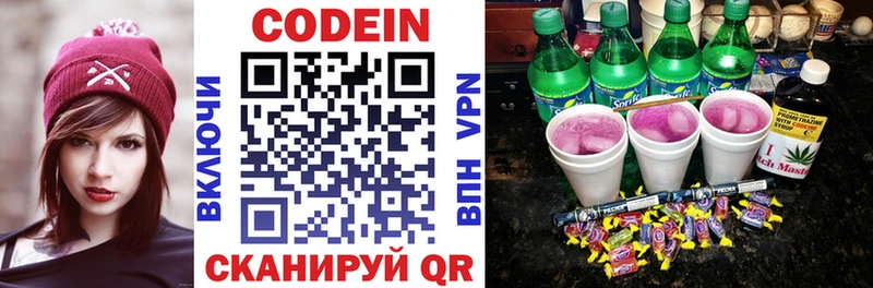 OMG   даркнет сайт  Томилино  Кодеиновый сироп Lean напиток Lean (лин) 