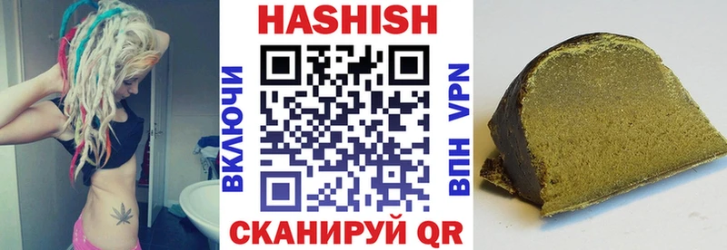 ГАШ hashish закладка Томилино
