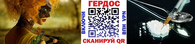 это как зайти Томилино Героин белый