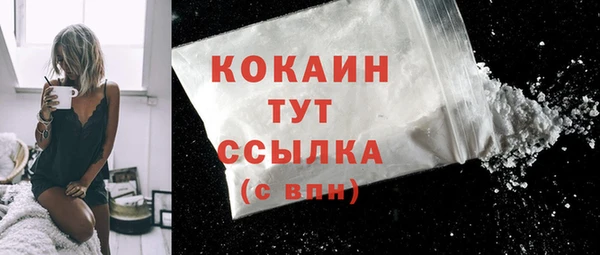 jwh Богородск