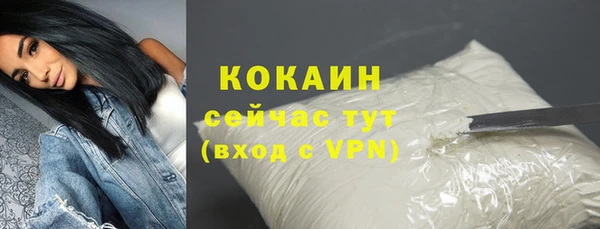 jwh Богородск