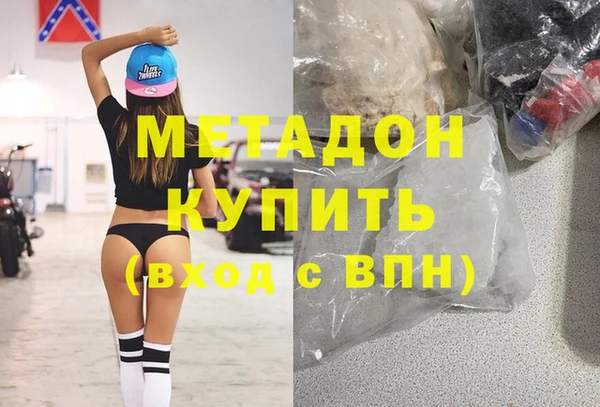 jwh Богородск