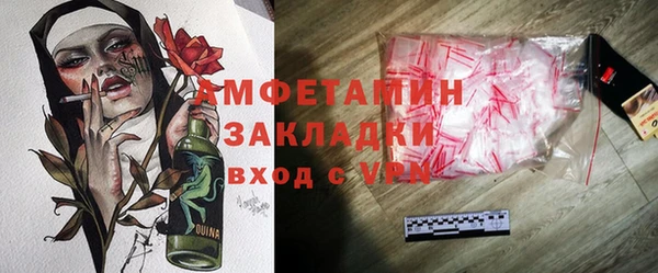 jwh Богородск