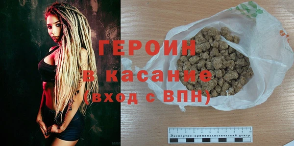 jwh Богородск