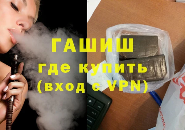 jwh Богородск