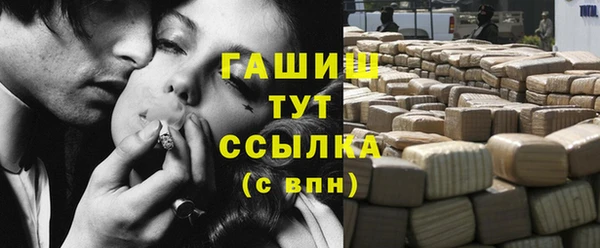 jwh Богородск