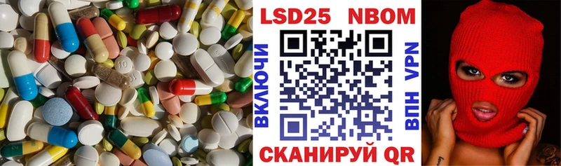 LSD-25 экстази кислота  Томилино 