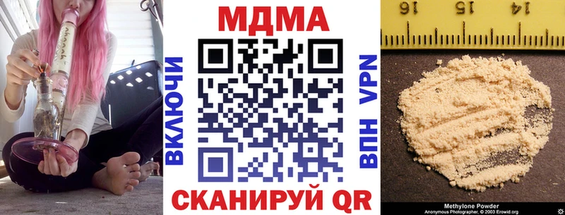 MDMA молли  Томилино 