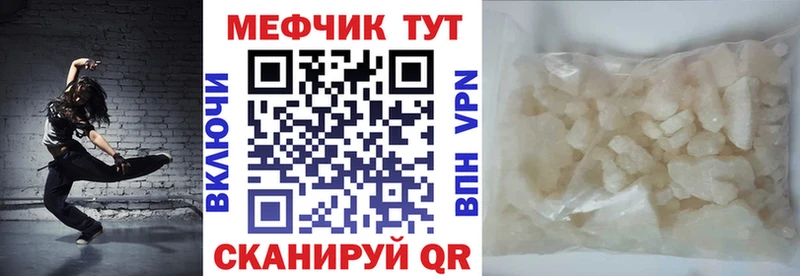 купить наркотики сайты Томилино МЕФ мяу мяу