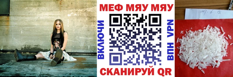 МЕФ  Томилино