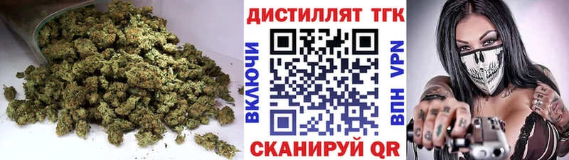 блэк спрут ссылка  купить   Томилино  Дистиллят ТГК THC oil 